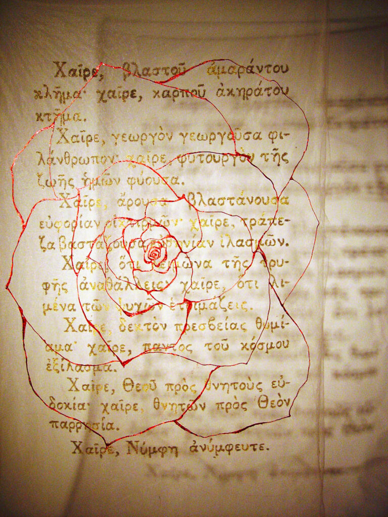 Annita Argyroiliopoulou Xroniko